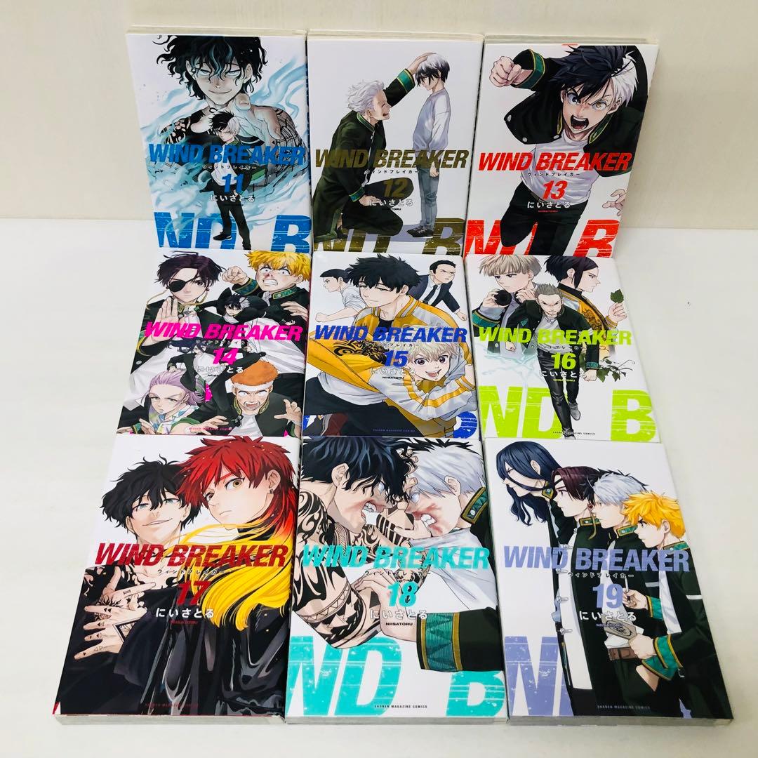 WIND BREAKER 　ウインドブレーカー 　全巻セット　1～22巻セット