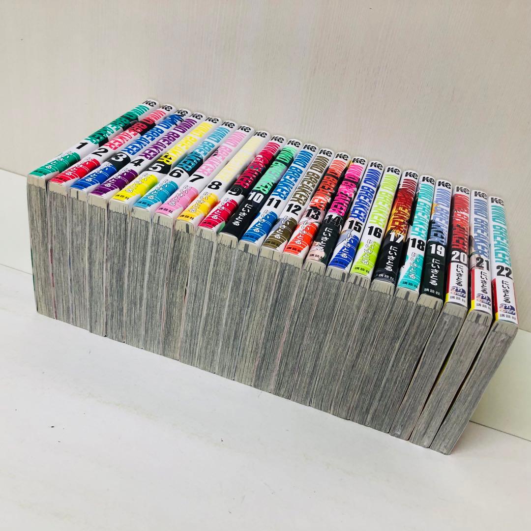 WIND BREAKER 　ウインドブレーカー 　全巻セット　1～22巻セット