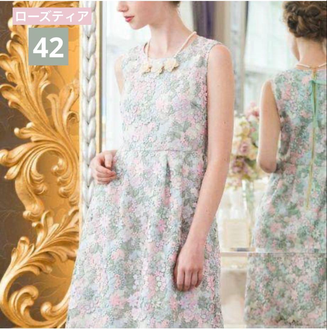 Rose Tiara ジュエルフラワー　ケミカルレースワンピース　42