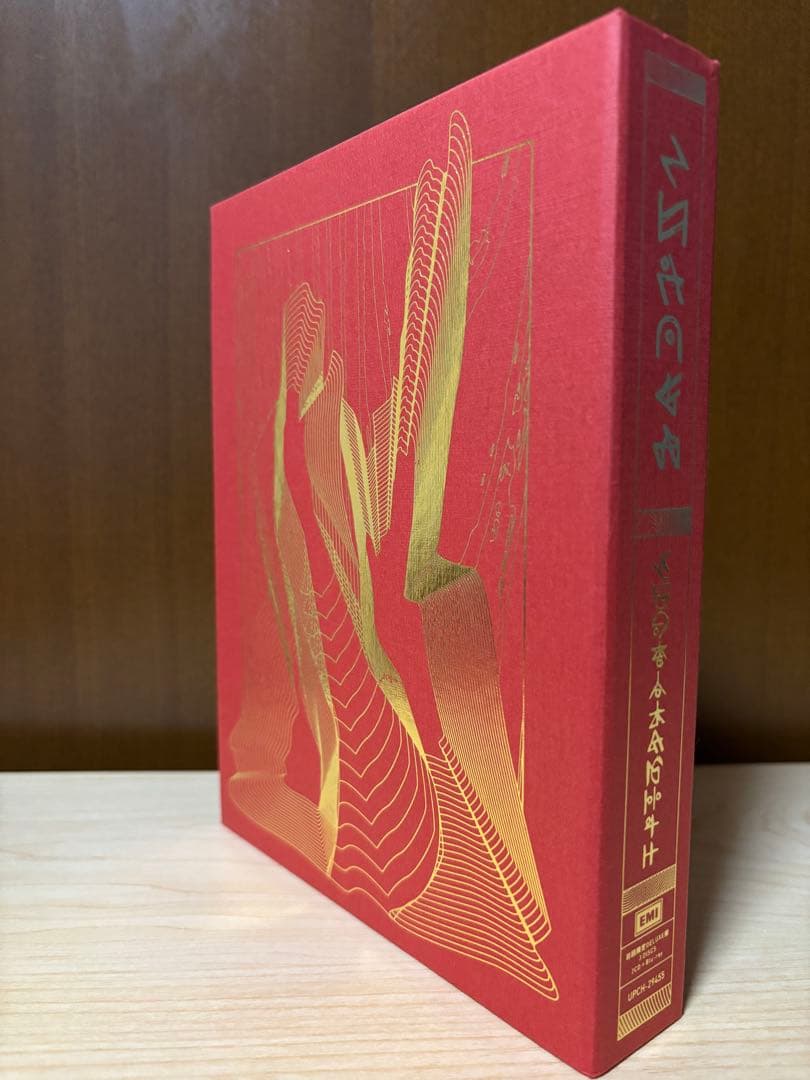 ずっと真夜中でいいのに。沈香学　初回限定DELUXE Blu-ray盤※難あり