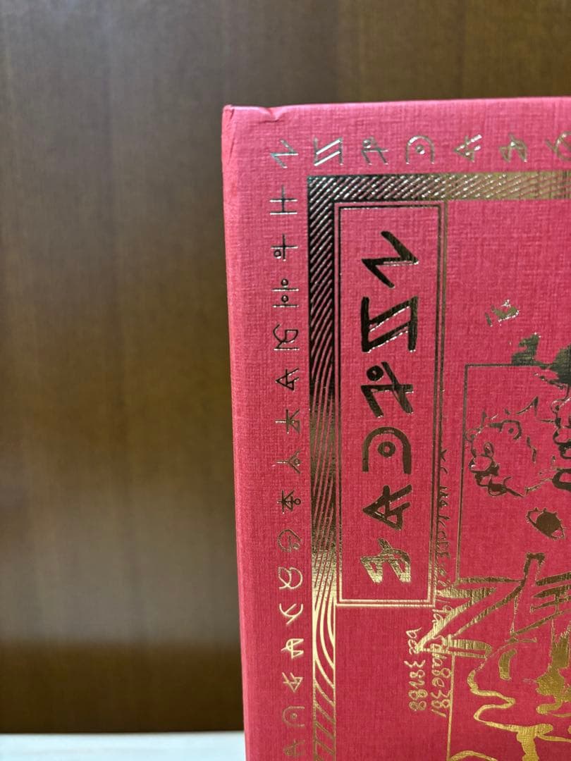 ずっと真夜中でいいのに。沈香学　初回限定DELUXE Blu-ray盤※難あり