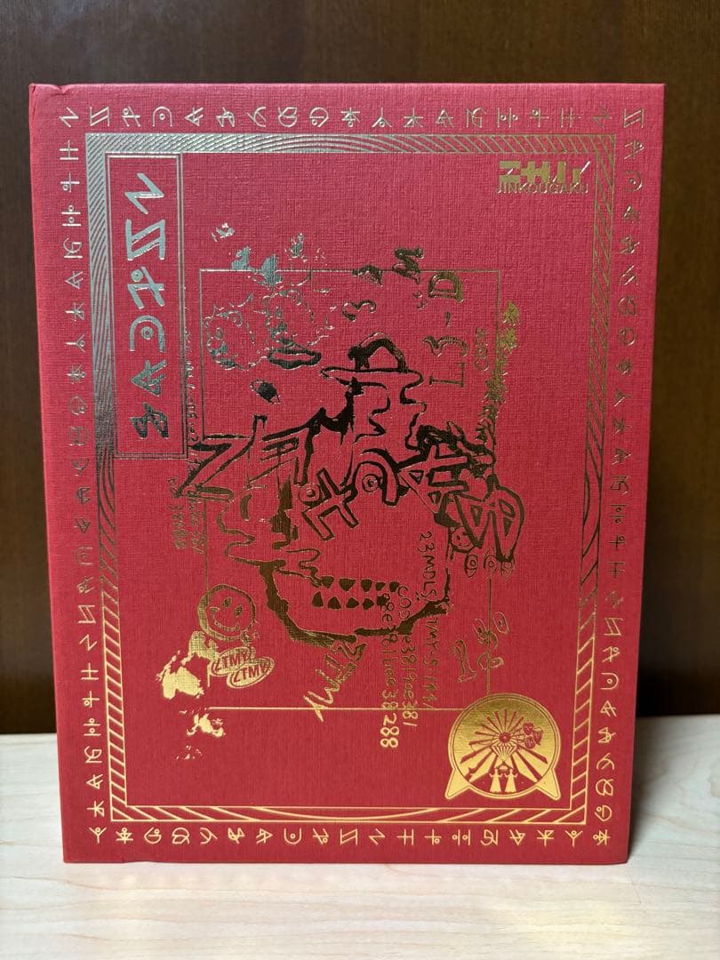 ずっと真夜中でいいのに。沈香学　初回限定DELUXE Blu-ray盤※難あり