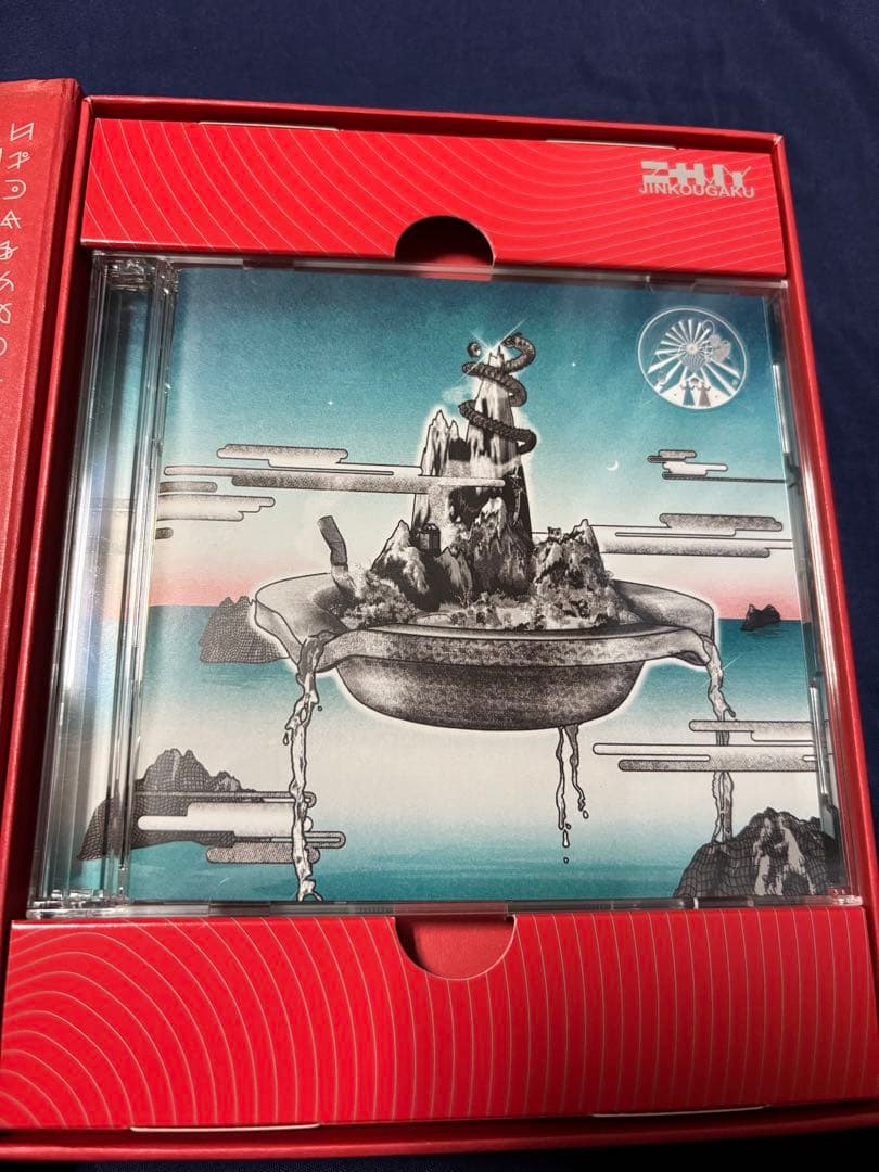 ずっと真夜中でいいのに。沈香学　初回限定DELUXE Blu-ray盤※難あり