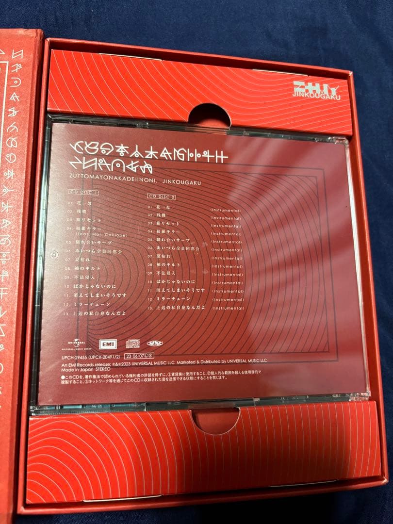 ずっと真夜中でいいのに。沈香学　初回限定DELUXE Blu-ray盤※難あり