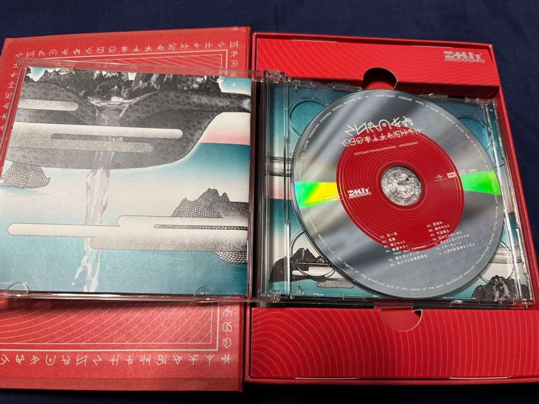 ずっと真夜中でいいのに。沈香学　初回限定DELUXE Blu-ray盤※難あり