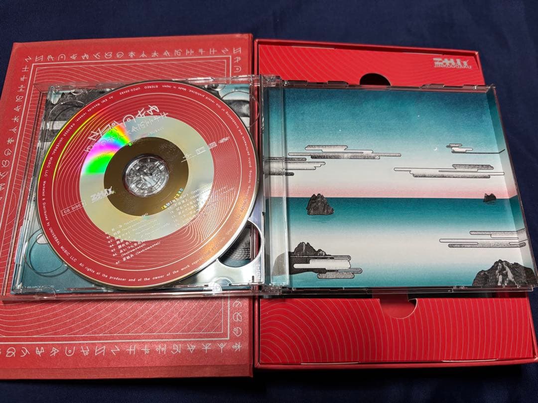 ずっと真夜中でいいのに。沈香学　初回限定DELUXE Blu-ray盤※難あり