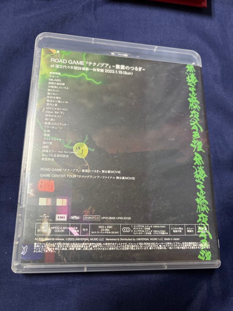 ずっと真夜中でいいのに。沈香学　初回限定DELUXE Blu-ray盤※難あり