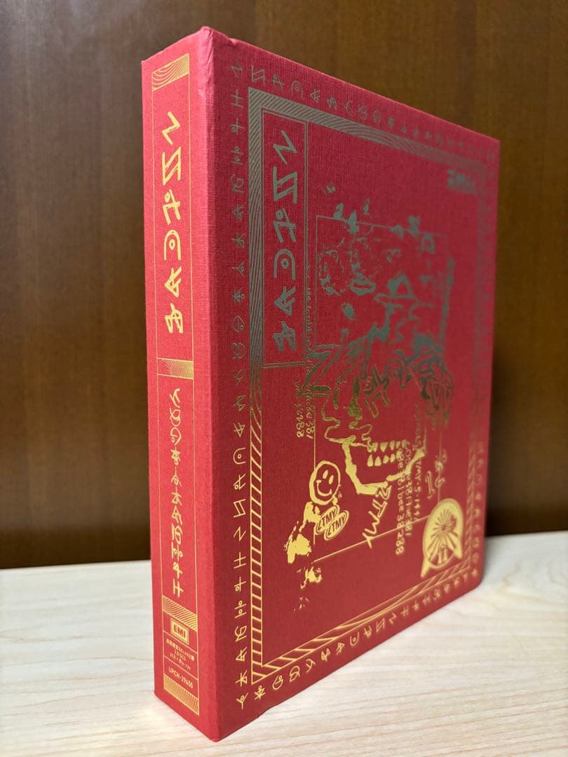 ずっと真夜中でいいのに。沈香学　初回限定DELUXE Blu-ray盤※難あり