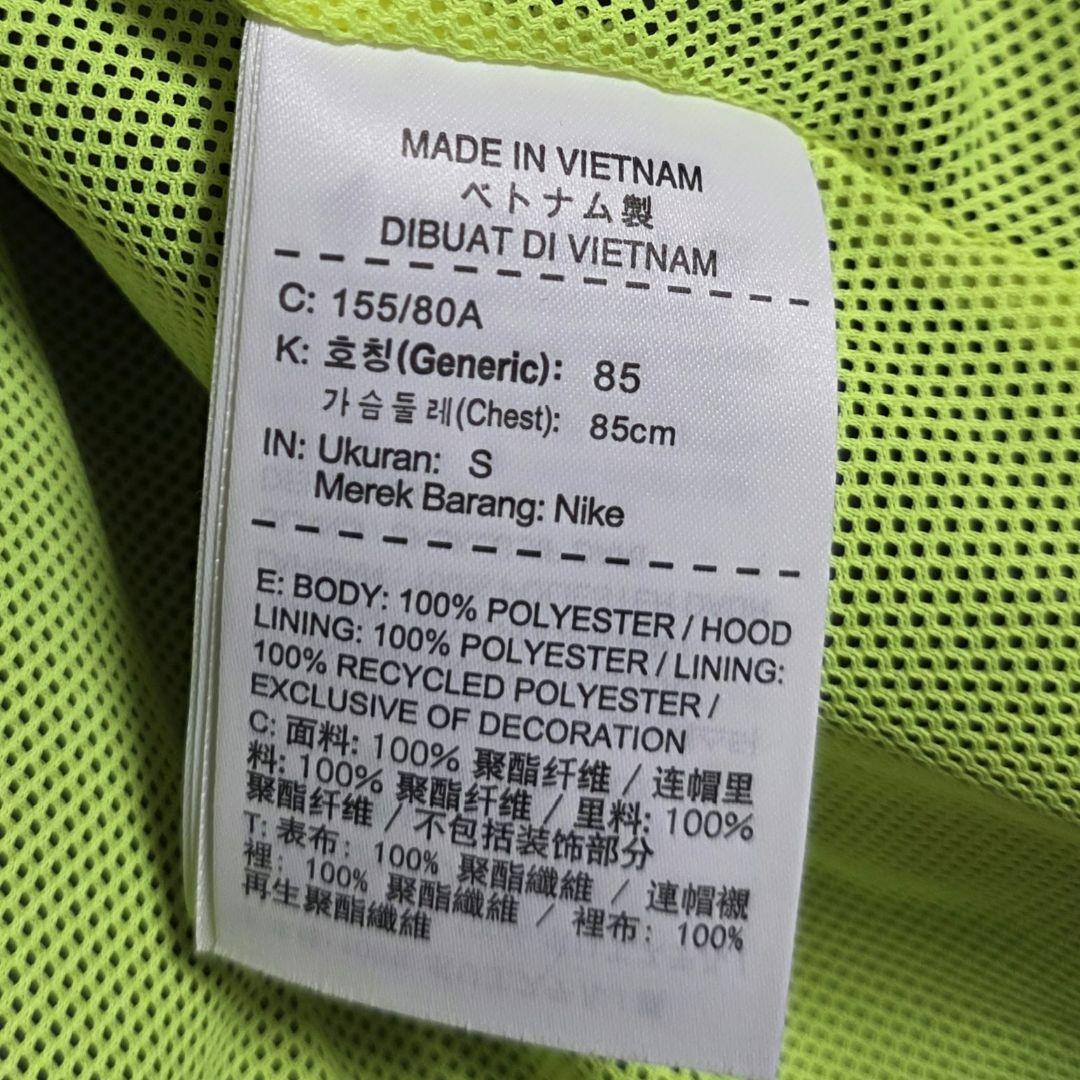NIKE ウィンドランナー プリーツバックジャケット　大きめ S（メンズM相当）