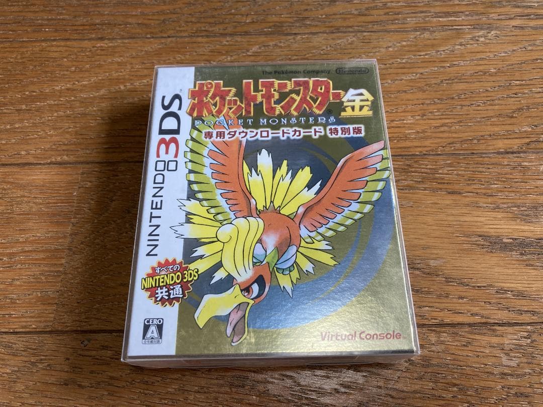 3DS バーチャルコンソール ポケットモンスター