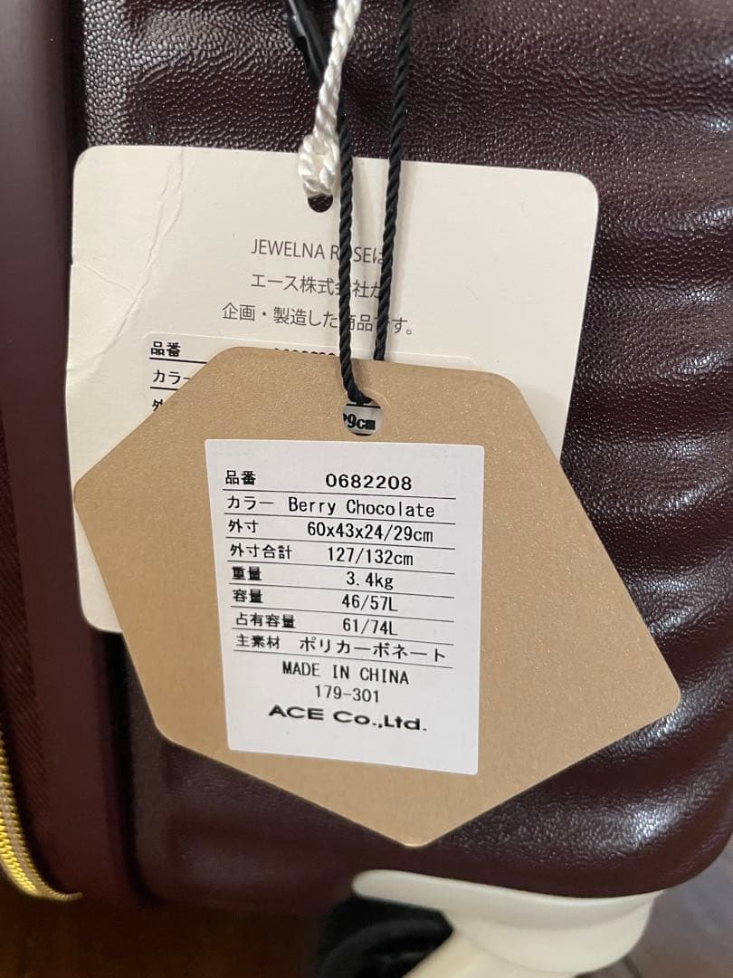 HaNTxJewelna Rose コラボ　ACEスーツケース　限定カラーチョコ
