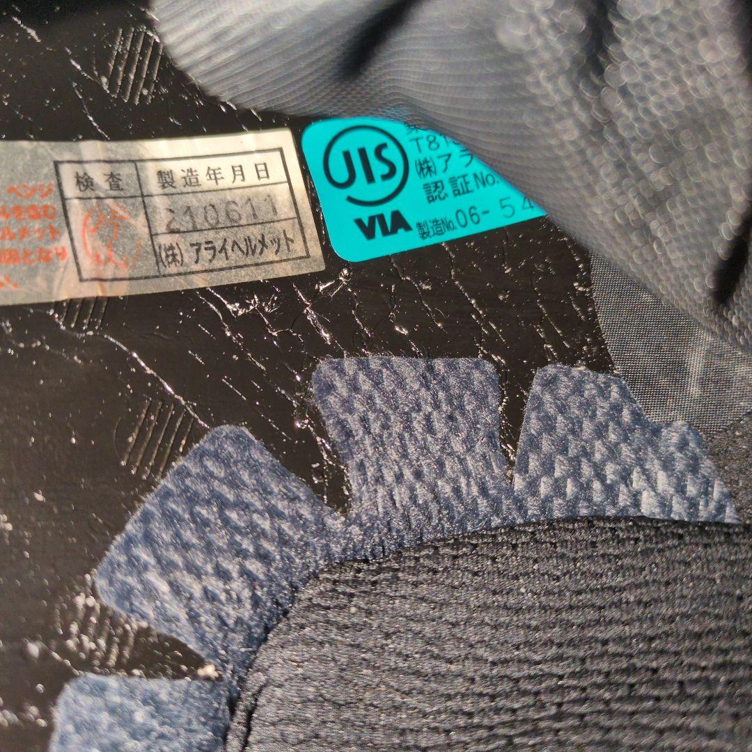 ARAI RAPIDE NEO Number　ラパイドネオ XL 送料込