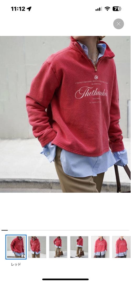 hrilling スウェット No1