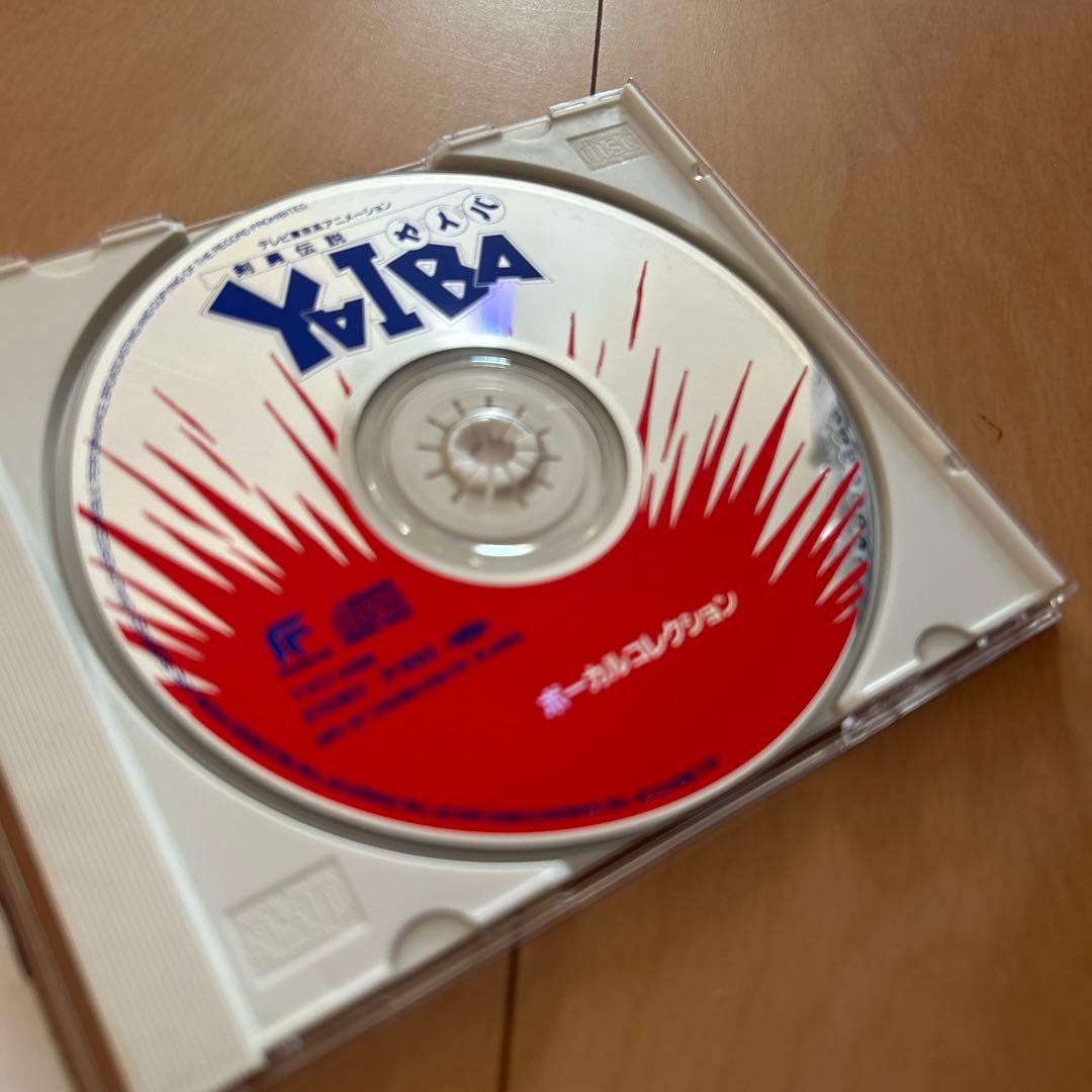 【即購入ok!!】「剣勇伝説ヤイバ」ヴォーカル・コレクション 廃盤 CD