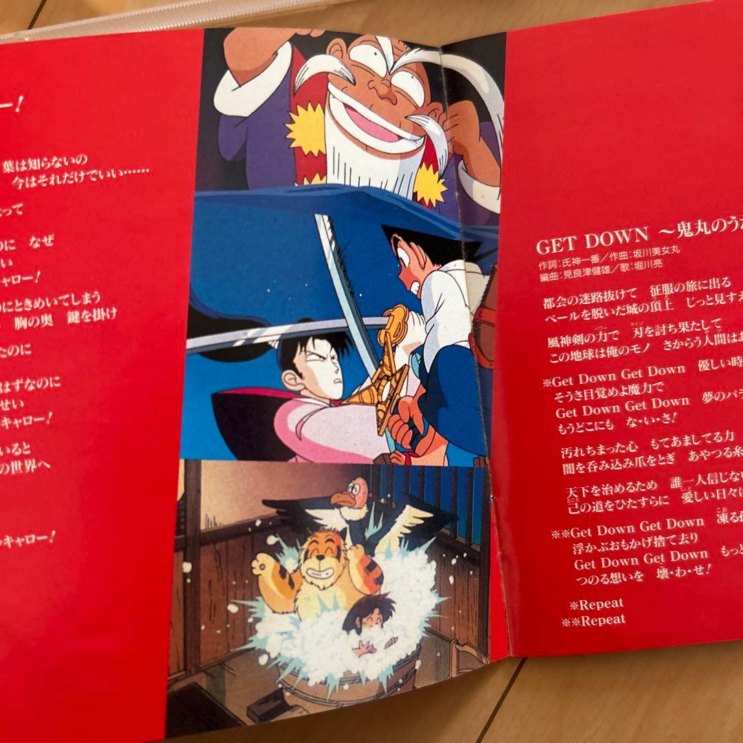 【即購入ok!!】「剣勇伝説ヤイバ」ヴォーカル・コレクション 廃盤 CD