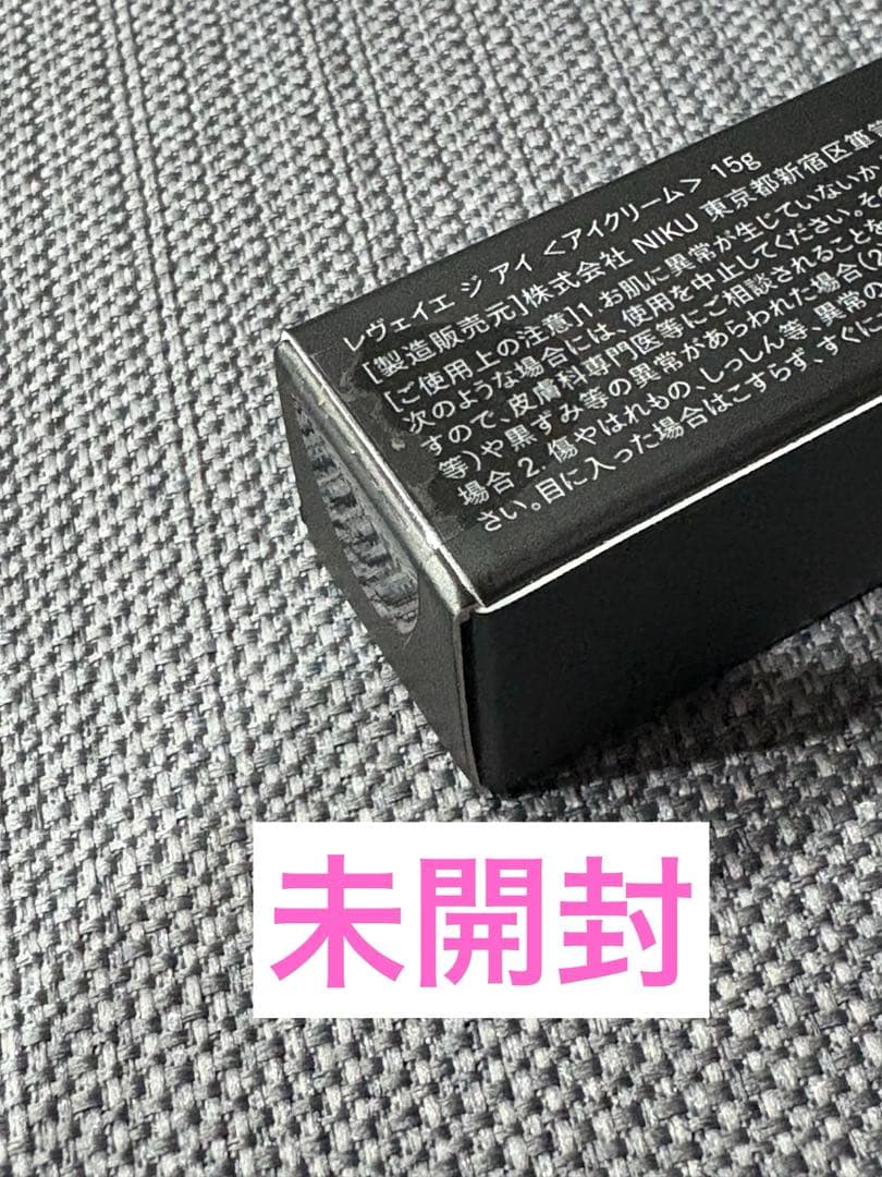 レヴェイエ ジ アイ （アイクリーム）