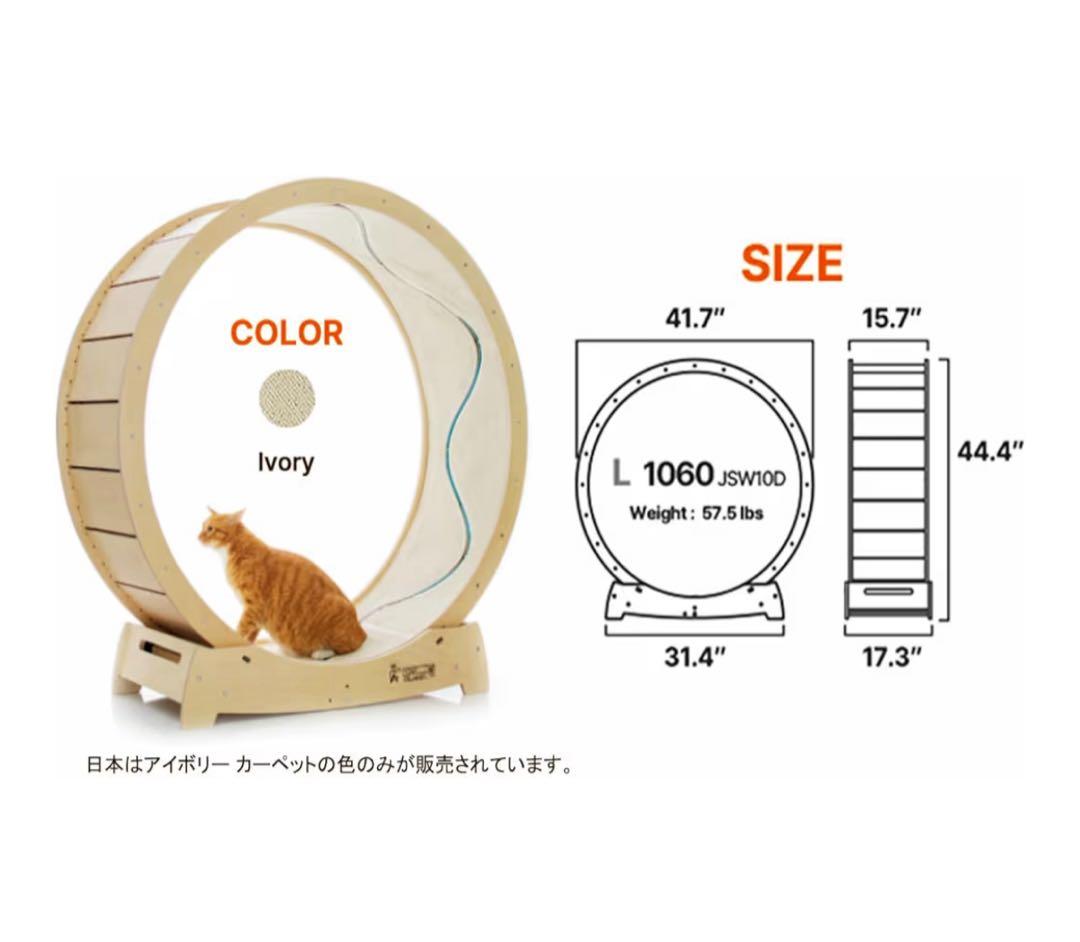 み*ん様 【美品】スターキャットホイール Lサイズ／猫用ランニングホイール（直径
