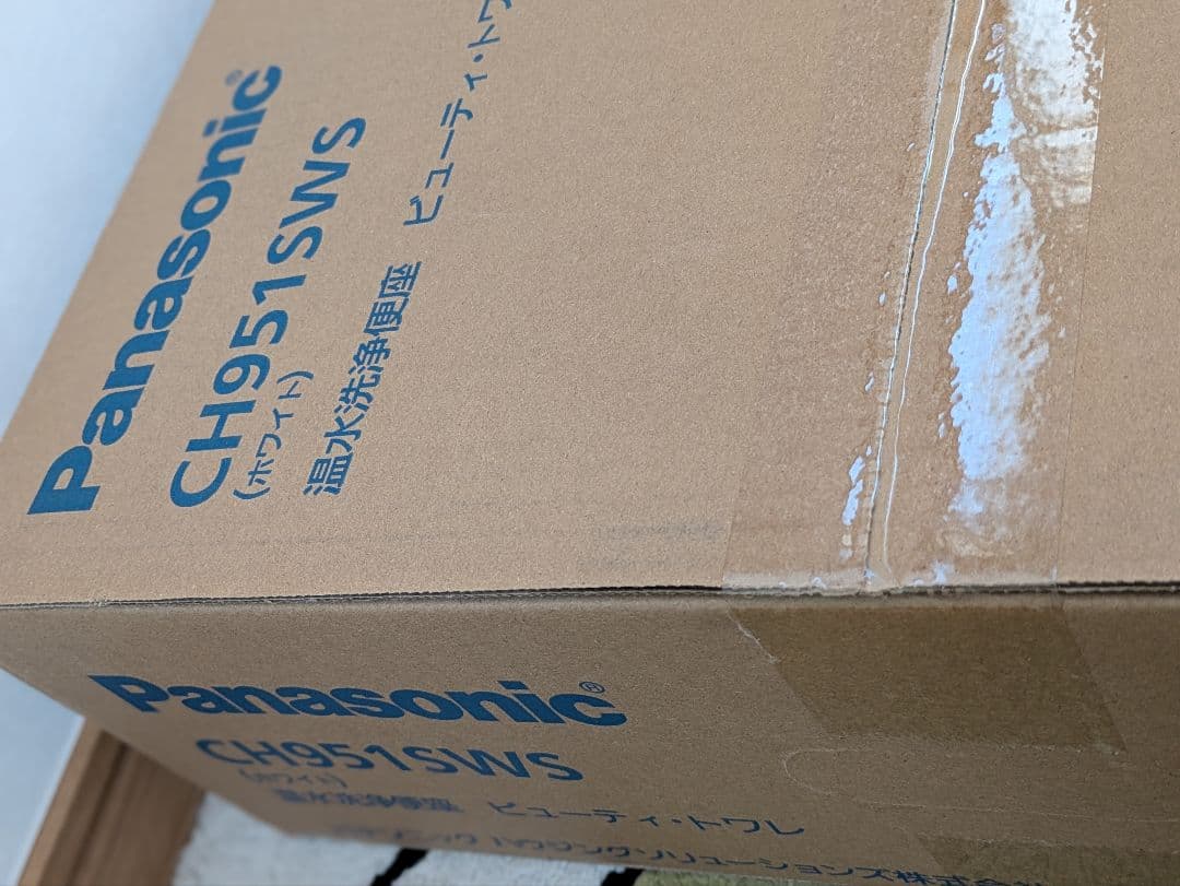 Panasonic CH951SWS 温水洗浄便座