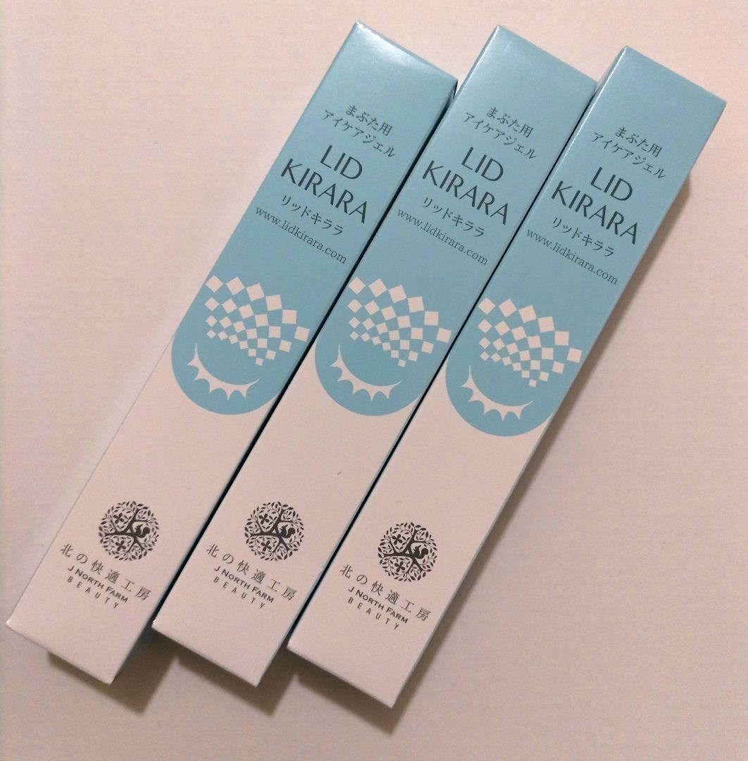 リッドキララ　北の快適工房