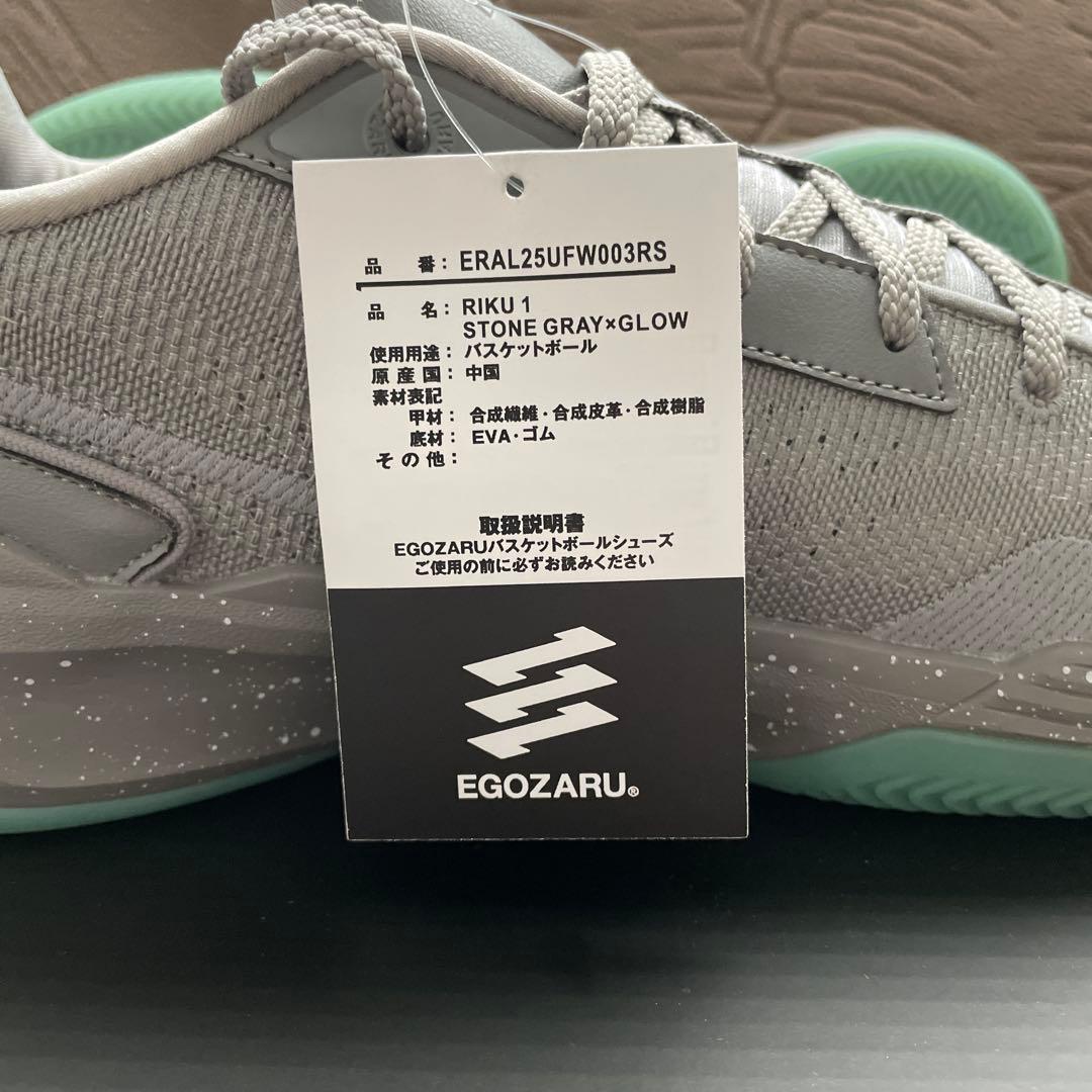 新品 エゴザル RIKU 1 29cm 瀬川リク バッシュ グレー