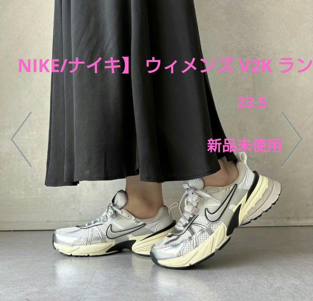 NIKE/ナイキ】 ウィメンズ V2K ラン