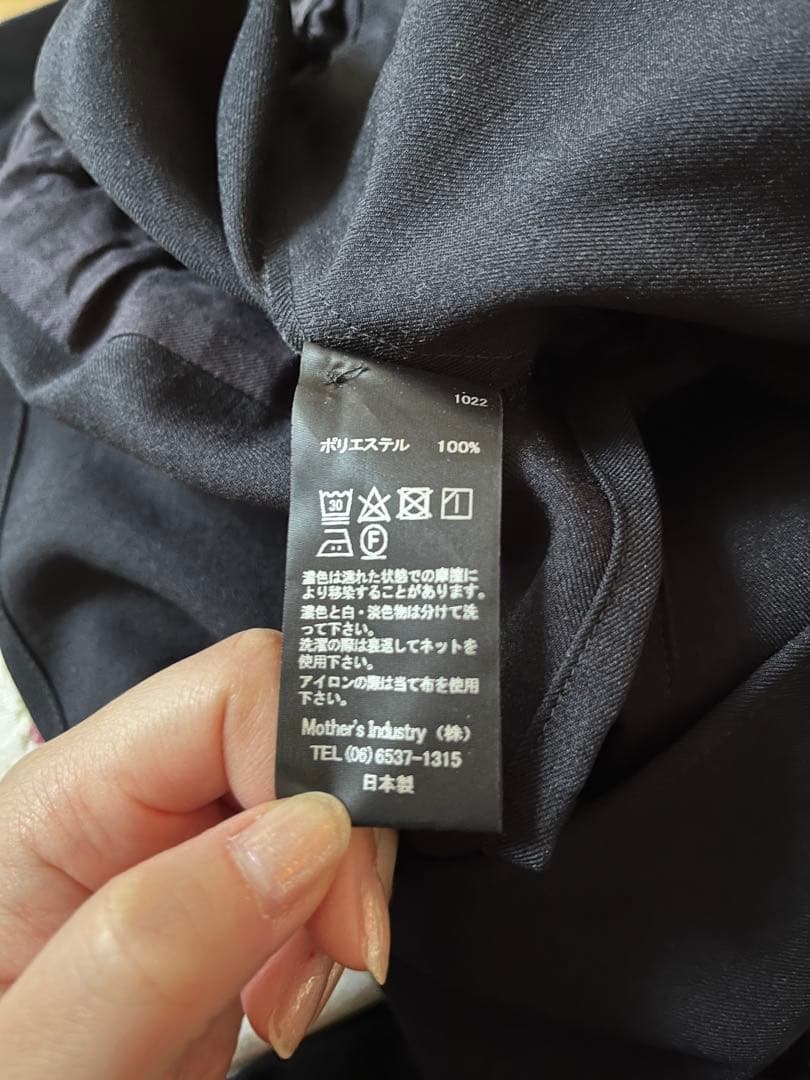 mizuiro ind ネイビー・オールインワン