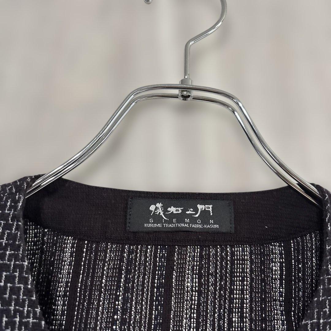 ギエモン 儀右ェ門　ゆったり　パッチワーク　トップス　チュニック　織物　美品