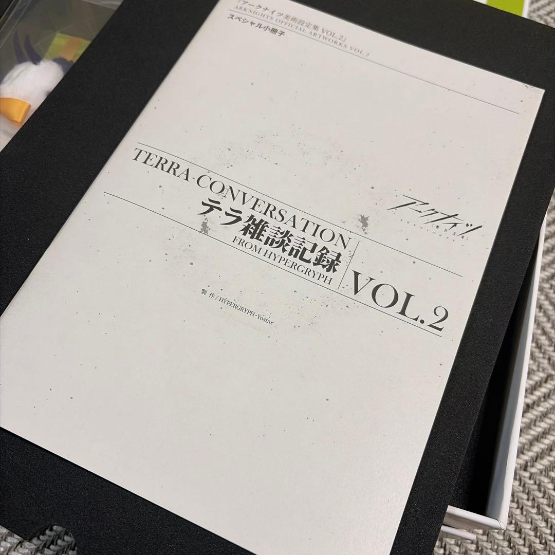 ARKNIGHTS アークナイツ ARTWORKS VOL.1 2 画集 セット