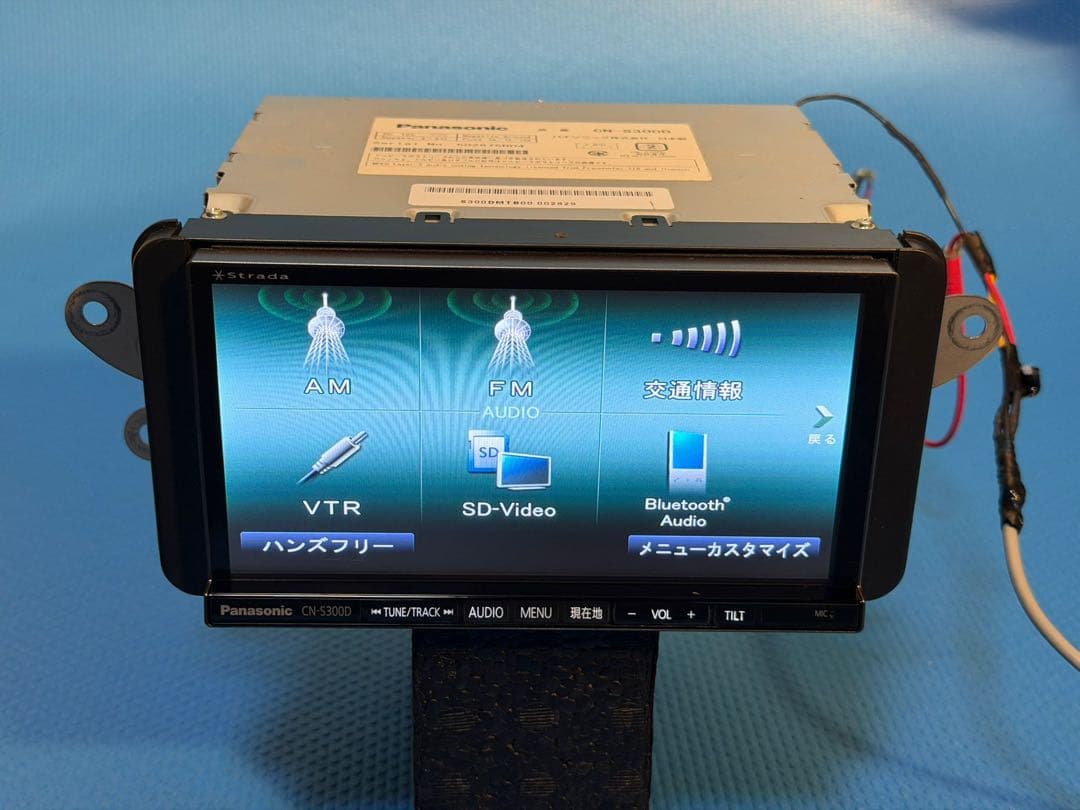パナソニック CN-S300D メモリーナビ　フルセグ