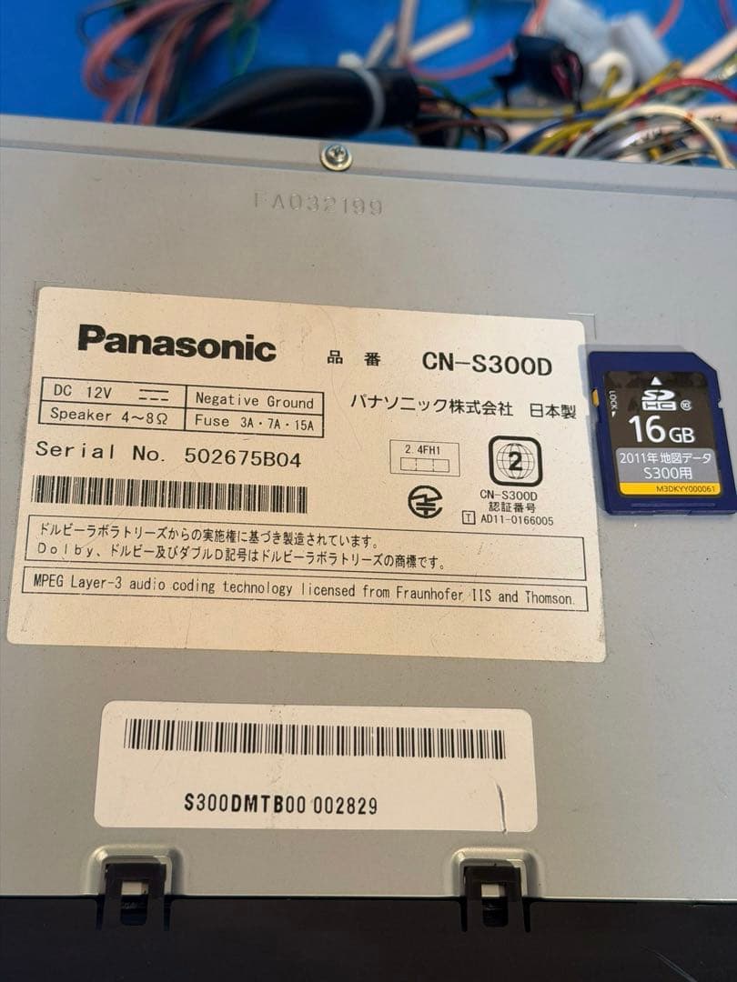パナソニック CN-S300D メモリーナビ　フルセグ