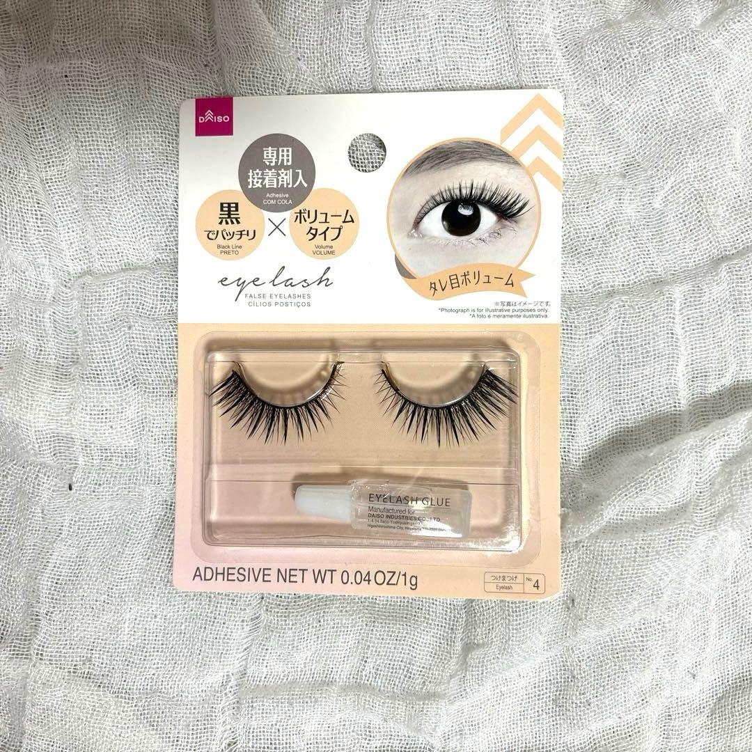 【廃盤】ダイソー つけまつげ B04 つけまつ毛 タレ目ボリュームNo.4
