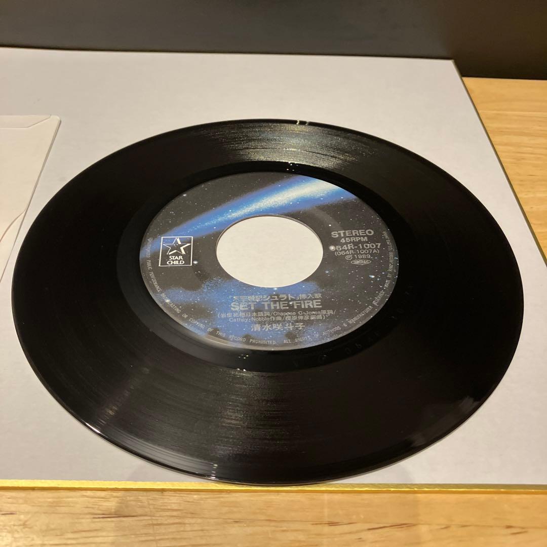 レコード　天空戦記シュラト　挿入歌　アニメ　昭和レトロ　ビンテージ送料込