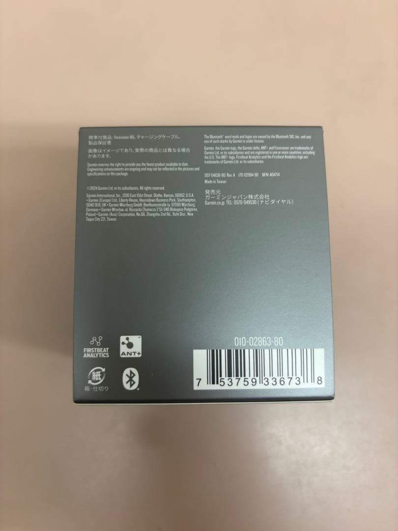 GARMIN FORERUNNER 165 GPSランニングウォッチ