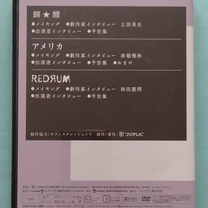 「演技者。」～1stシリーズ Vol.3〈初回限定版・4枚組〉