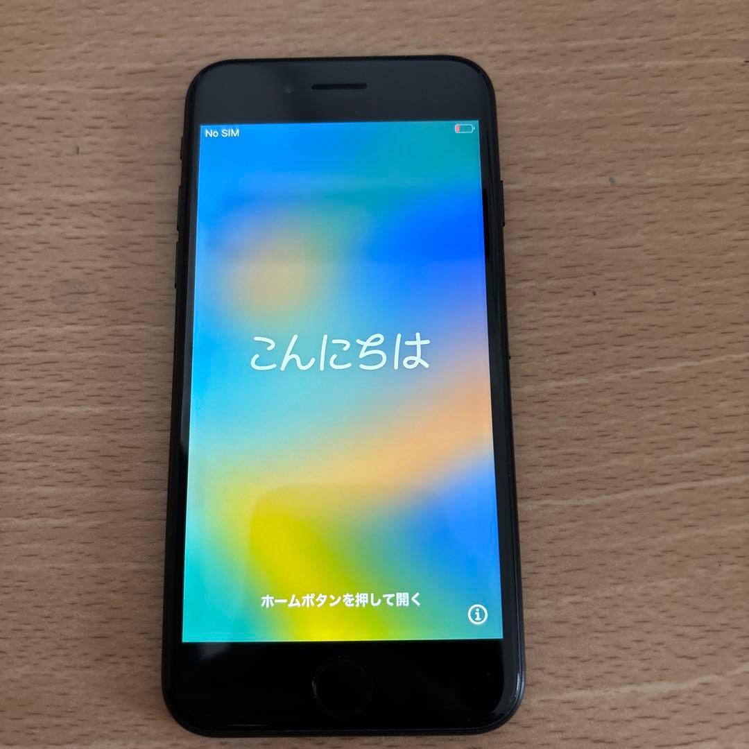 Apple iPhone SE第2世代ブラック iFaceケース付き