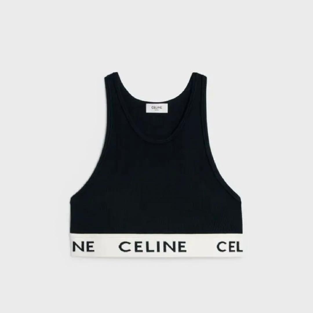 新品未使用 正規品 CELINE アスリート ブラ / メッシュ ブラック