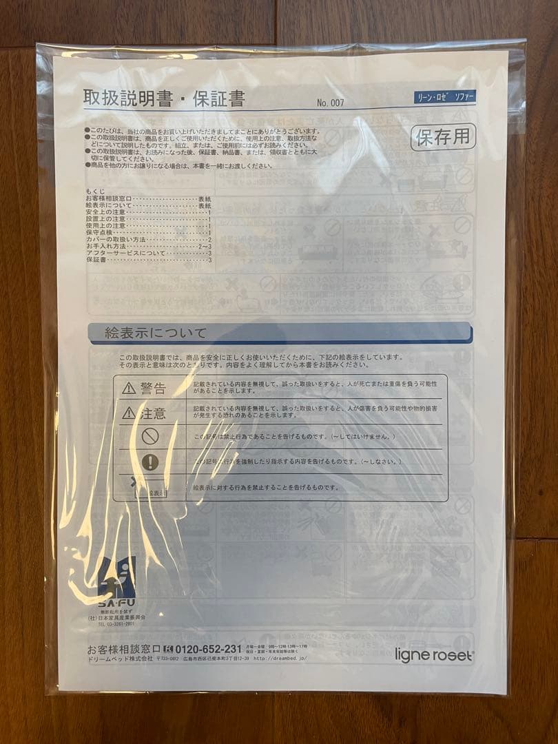 【55%OFF】リーン・ロゼ ROSETTogo ロゼトーゴ 2P RG316