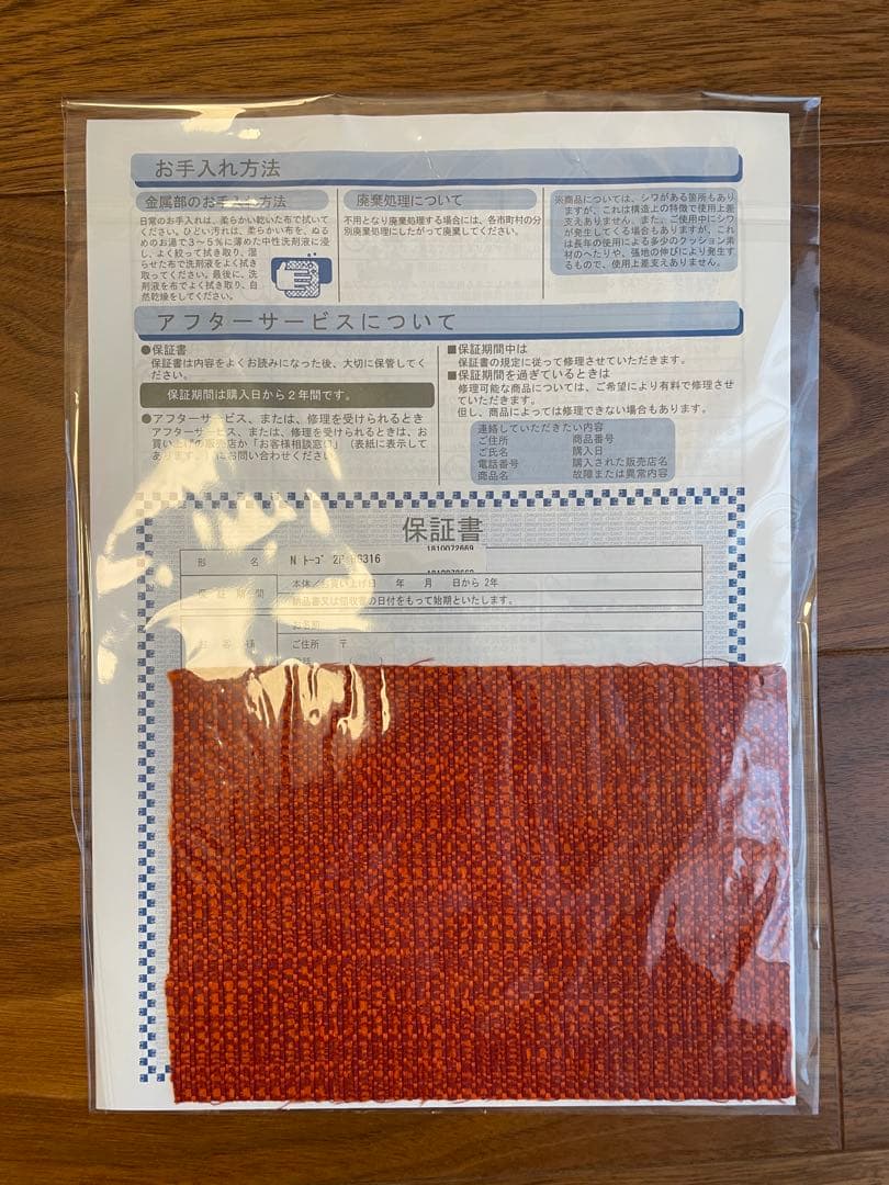 【55%OFF】リーン・ロゼ ROSETTogo ロゼトーゴ 2P RG316