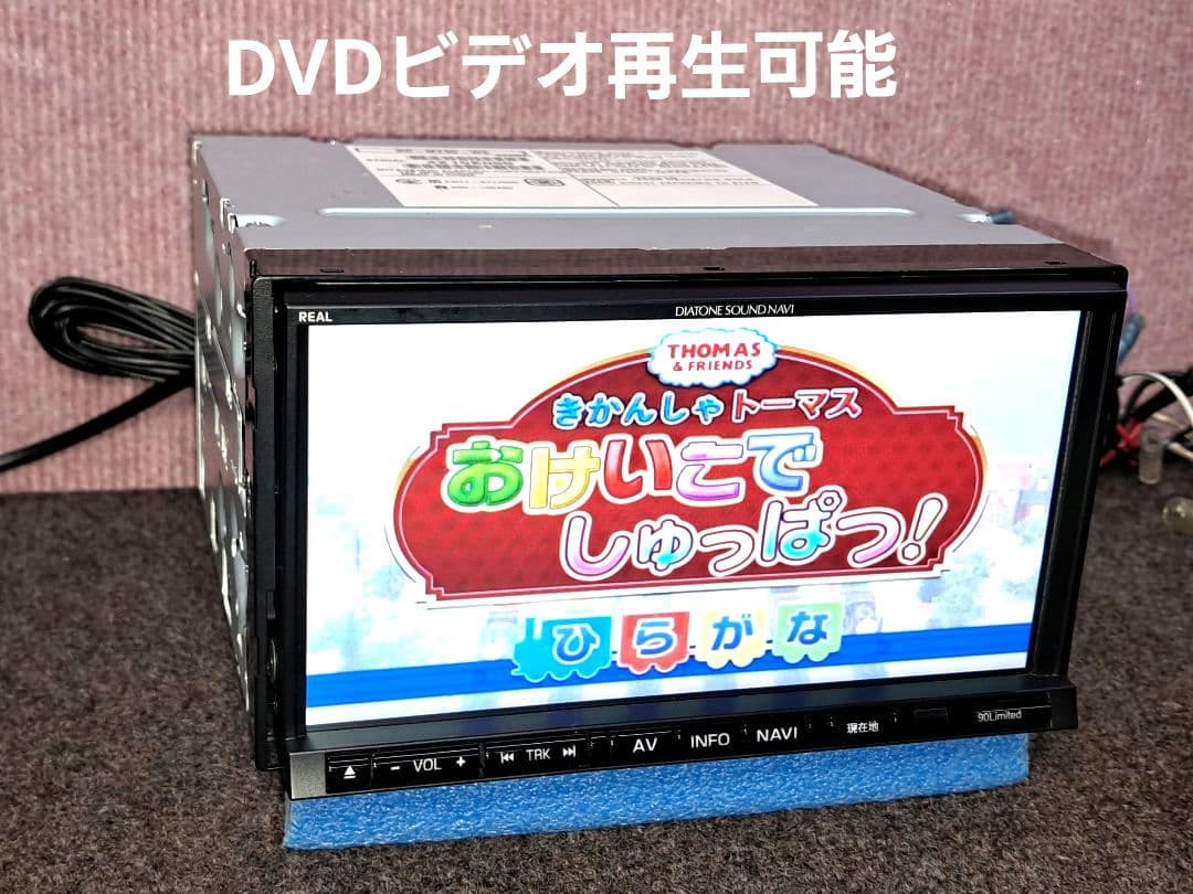 タッチ新品・2019年地図★三菱ダイアトーンナビ NR-MZ90 ★動作良好