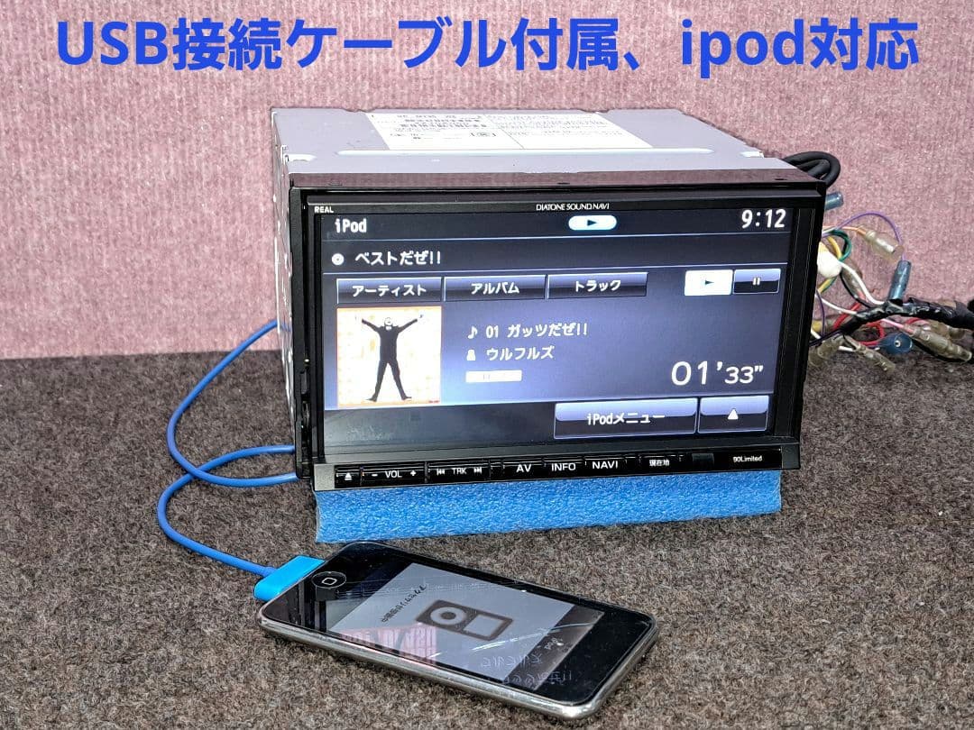 タッチ新品・2019年地図★三菱ダイアトーンナビ NR-MZ90 ★動作良好