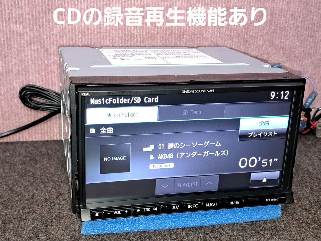 タッチ新品・2019年地図★三菱ダイアトーンナビ NR-MZ90 ★動作良好