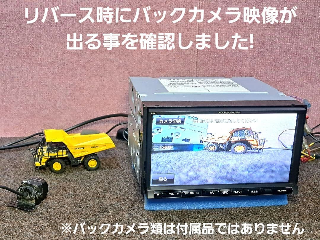 タッチ新品・2019年地図★三菱ダイアトーンナビ NR-MZ90 ★動作良好
