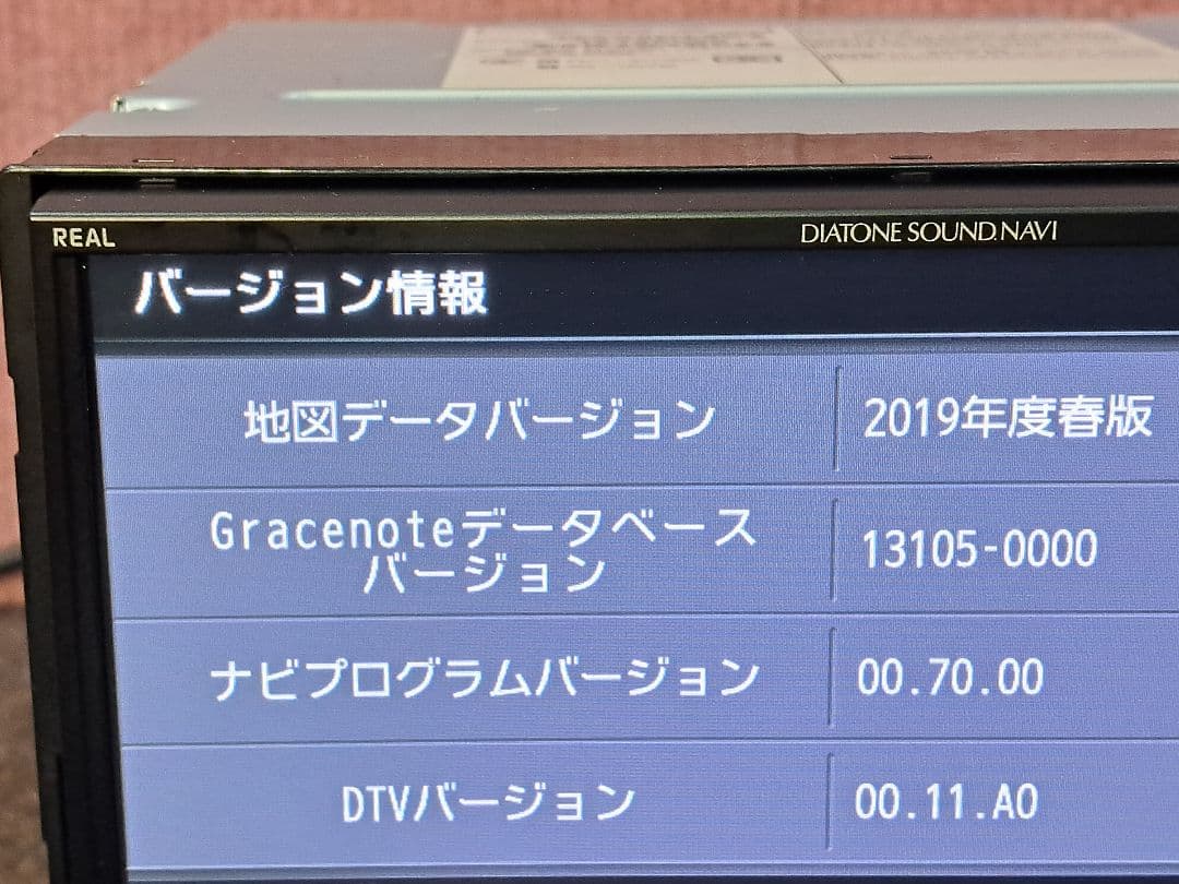タッチ新品・2019年地図★三菱ダイアトーンナビ NR-MZ90 ★動作良好