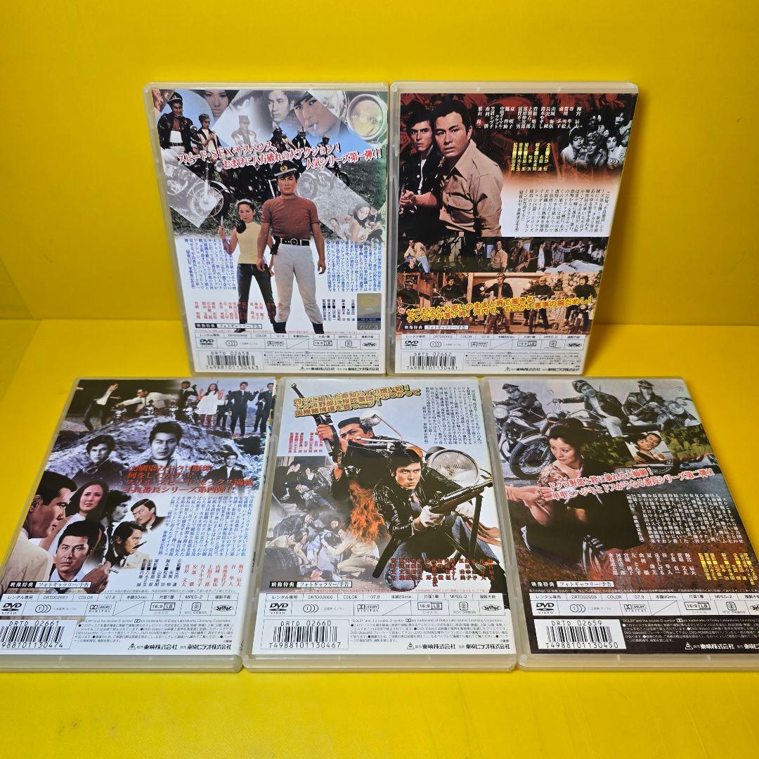 不良番長 　DVD5巻セット　※ケース無し不織布