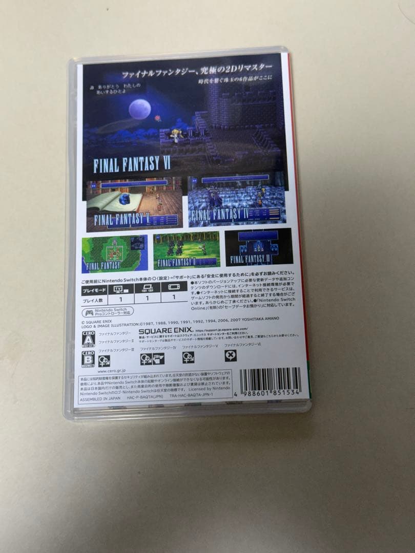 switch ファイナルファンタジーI-VI コレクション メモリアルパッケージ