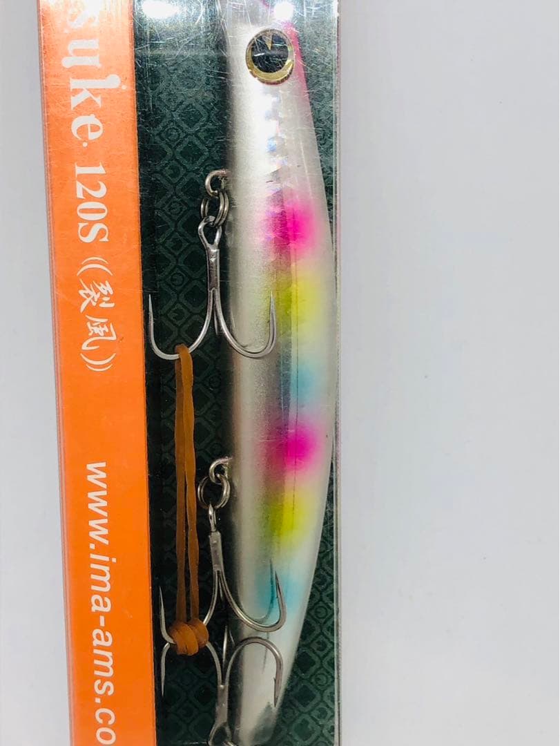 新品　ima アイマ　サスケ　120S 裂風　3個セット sasuke