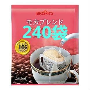 BROOK'S モカブレンド 10g240袋