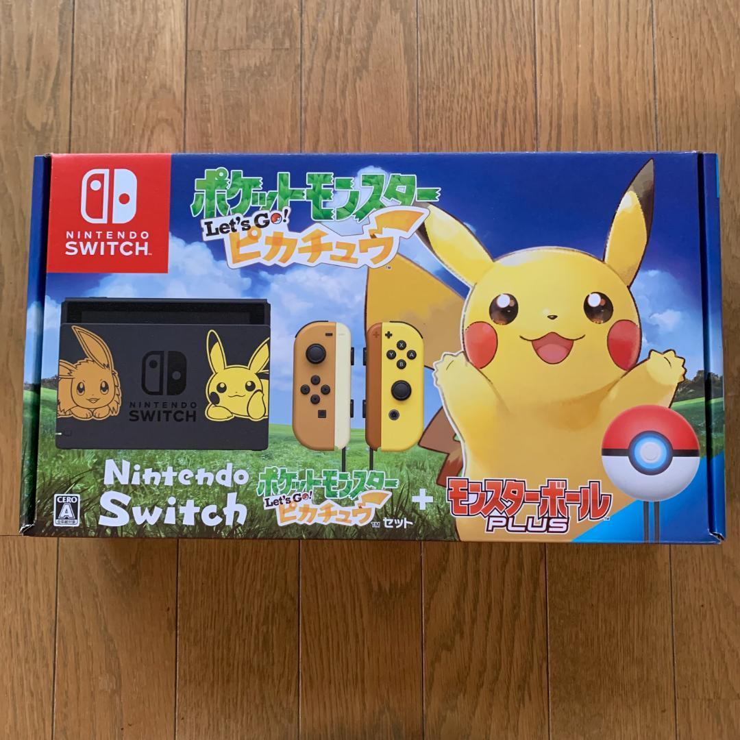 Nintendo Switch ポケモン Let's Go! ピカチュウ セット