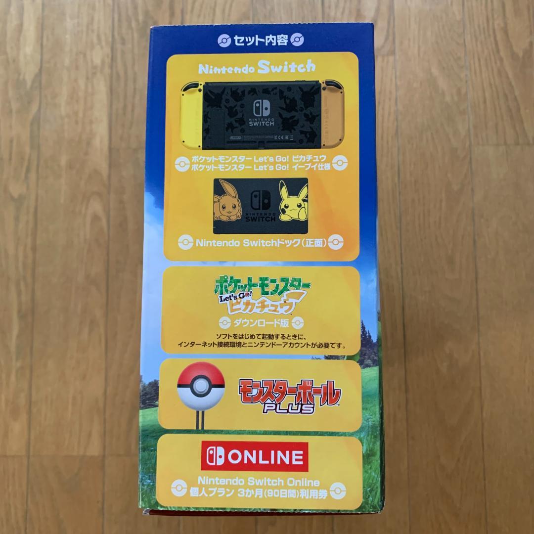 Nintendo Switch ポケモン Let's Go! ピカチュウ セット