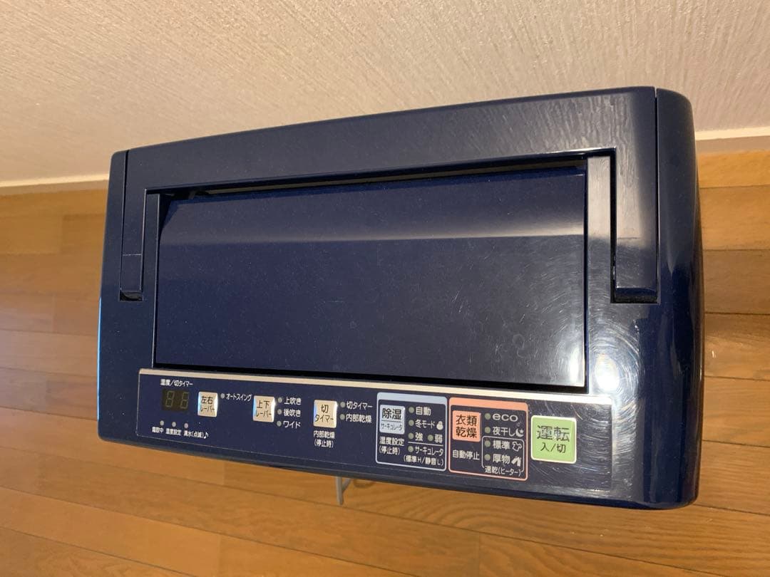 コロナ　衣類乾燥除湿機　CD-H1821 ルーバー不良　ジャンク品
